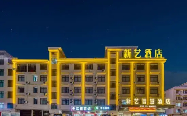 Xinyi Smart Hotel