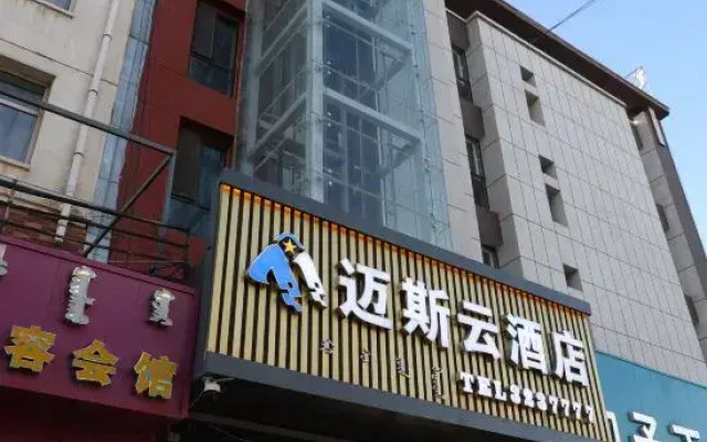 Urat Qianqi Mais Cloud Hotel