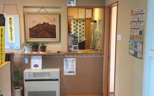 Eho Ryokan