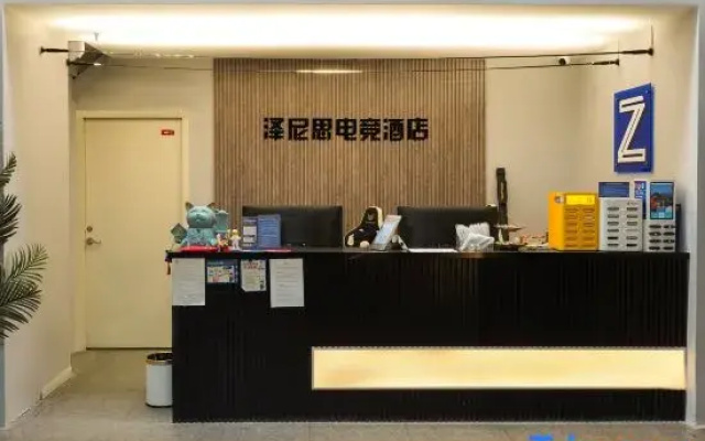 Zenith E-sports Homestay (Xindong International Plaza)