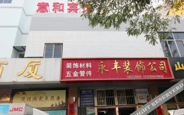 Yihe Hotel