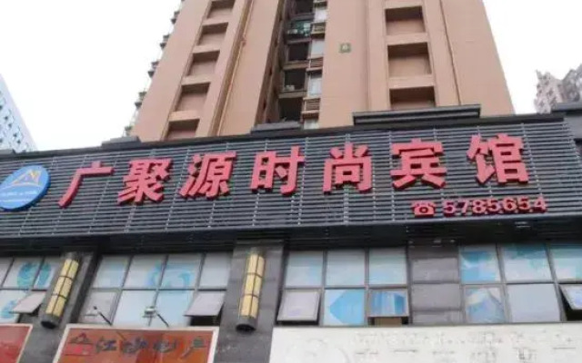 Guangjuyuan Fashion Hotel (Nanning East Railway Station)