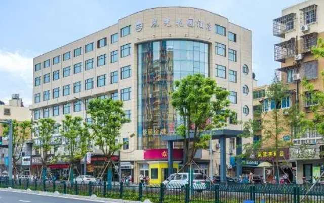 Ningbo Chenguang Garden Hotel
