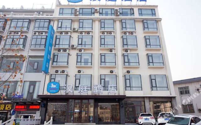 HanTing Hotel (Luanchuan)
