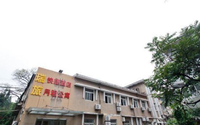 Ruilu Hotel