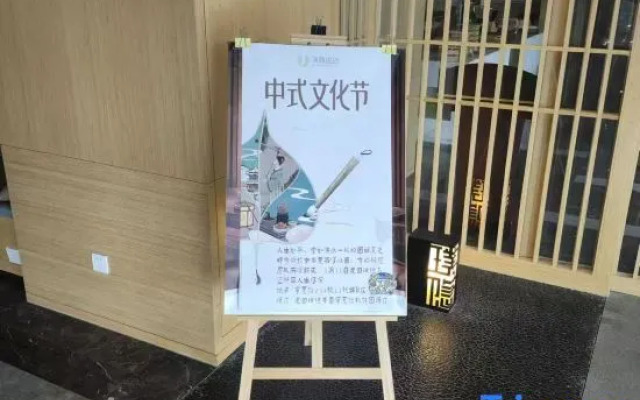 Jianguo Puyin Hotel (Qingdao Wusi Square Qingdao University Branch)