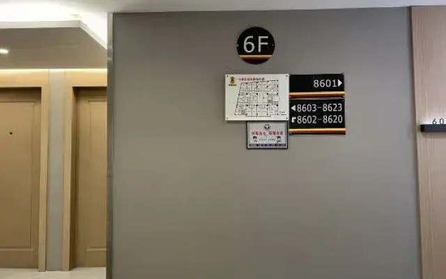 Super 8 Hotel (Wenzhou Wuma Street Dananmen)