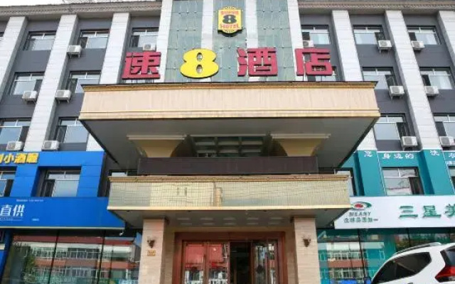 Super 8(Yichun West Pedestrian Street Branch)