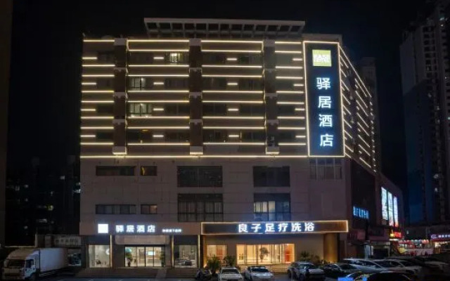 Homeinn Ease Hotel (Xuzhou Yunlong Lake Huaihai New World)