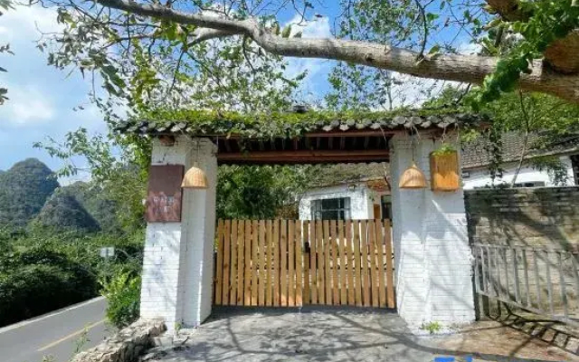Xingyi Huazhidao Courtyard