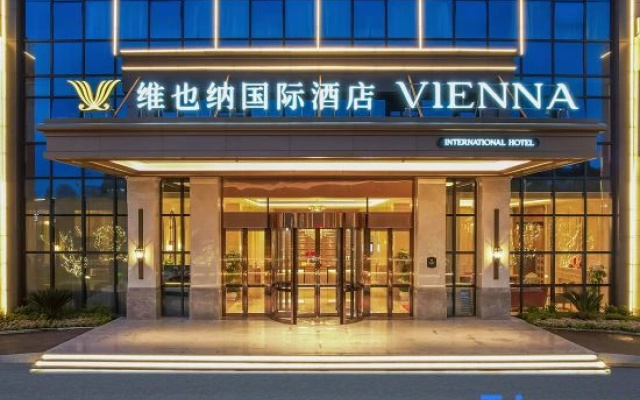 Vienna International Hotel (Tianhe Airport Pankong City Subway Station)