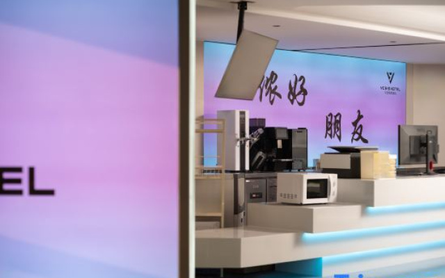 Yichuang E-Sports Hotel.YCE.SHOTEL (Yiwu Chaoyangmen Square)