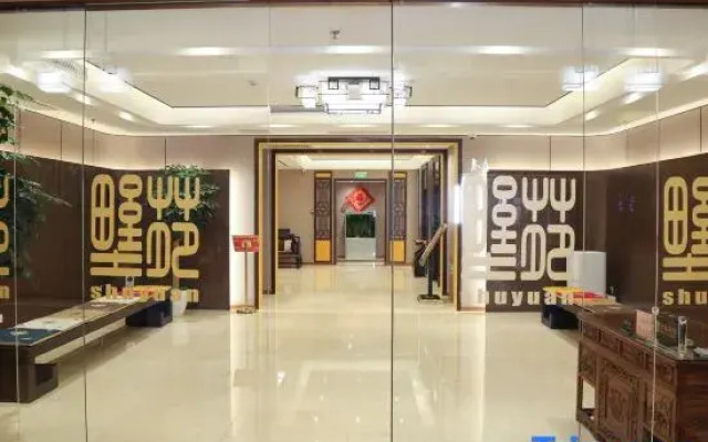 Shuyuan Hotel