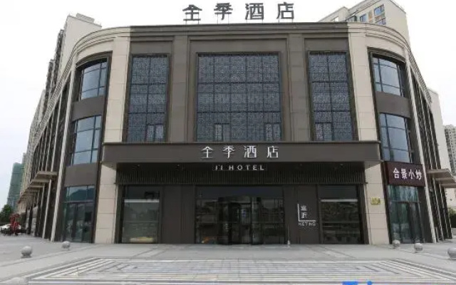 JI Hotel Linhai Passenger Terminal Center