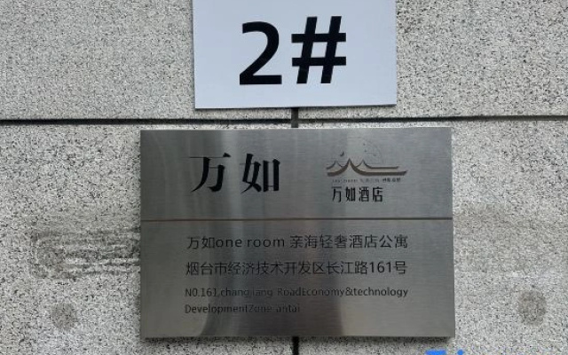 One roomluxury-Style Hotel（Tianma Central Square ）