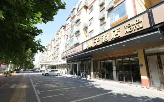 Xinzheng Yuzi Boutique Hotel (Huangdi Hometown)