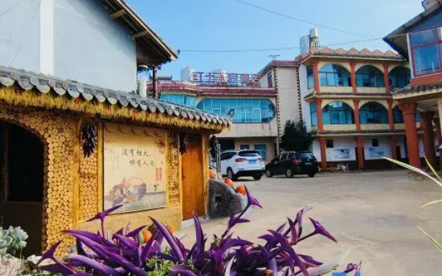 Red Clay People's Hotel