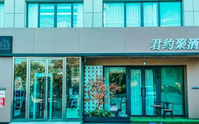 Jun Yue Ju Hotel (Haixi International Plaza)