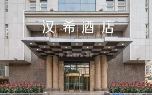 Xi'an Qingya Hotel