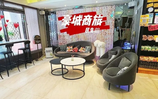Hope City Minsheng Hotel
