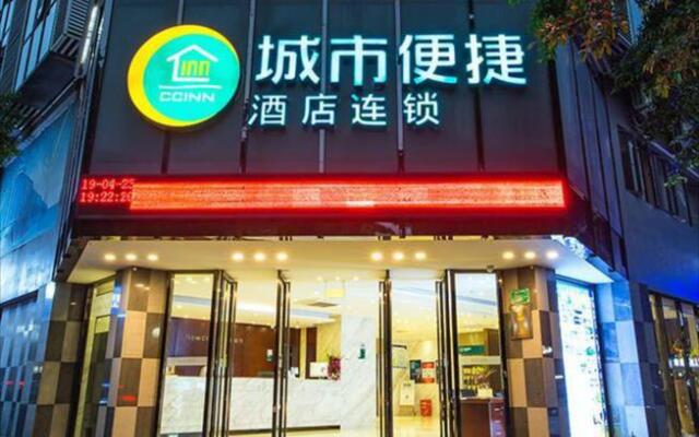 City Comfort Inn Guilin Zhongxin Square Guihu