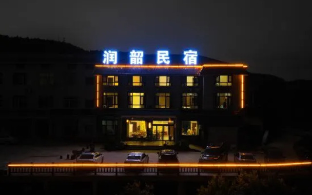 Runxu Homestay (Former Residence)