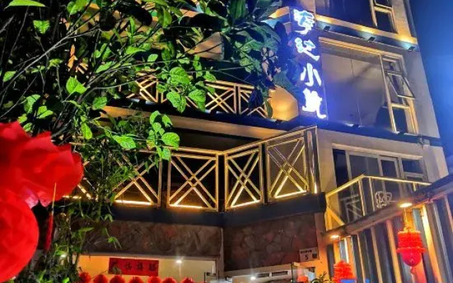Shenzhen Seaside Hostel