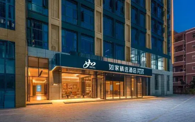 Homeinn Plus Hotel (Jiujiang University Wanda Plaza)