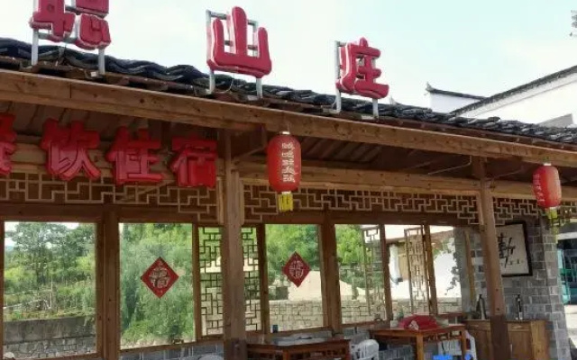 Ganxian Eyu Cong Mountain Villa