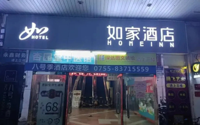 Motel Shenzhen University Nanhai Avenue