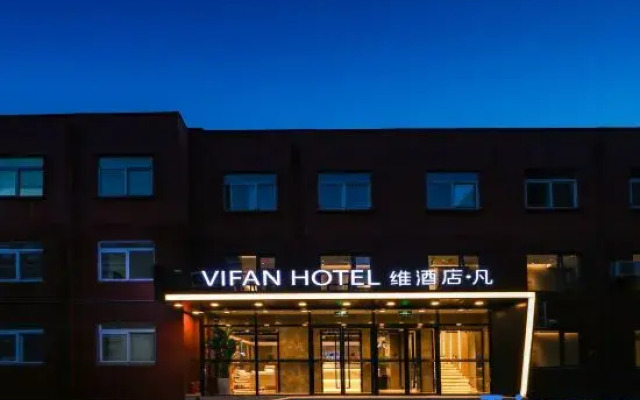 VIFAN HOTEL （Wudaokou Tsinghua University Branch NO.1）