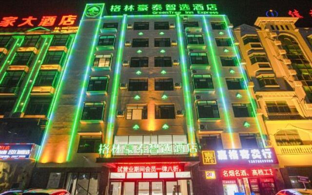 GreenTree Inn Express Hotel (Changjiang Avenue)