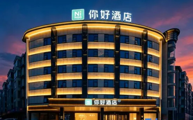 Ni Hao Hotel (Anyang Linzhou Tianping Avenue) – Exterior – Anyang