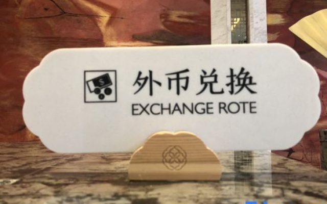 Xizi International Hotel – Guest Rooms – Ningbo