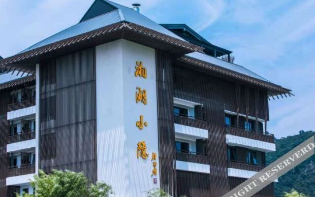 Xianghu Xiaoyin Hotel