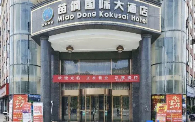 Miaodong Kokusai Hotel – Exterior – Qiandongnan