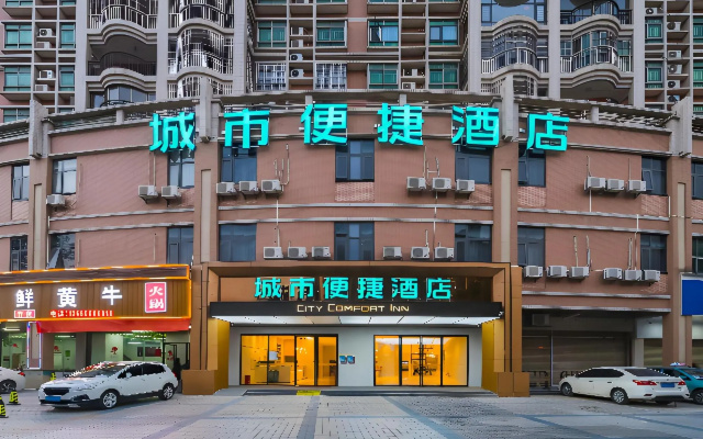 City Comfort Inn – Exterior – Qingyuan