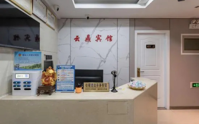 Yuyao yunding Hotel