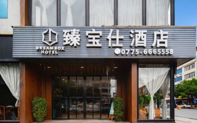 Meirui Hotel (Beiliu Central Plaza Bus Terminal)