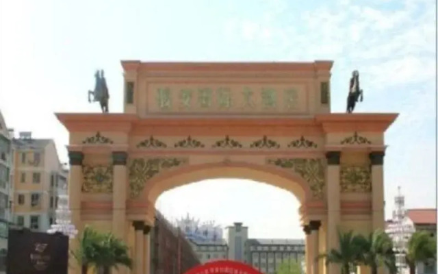 Junan International Hotel