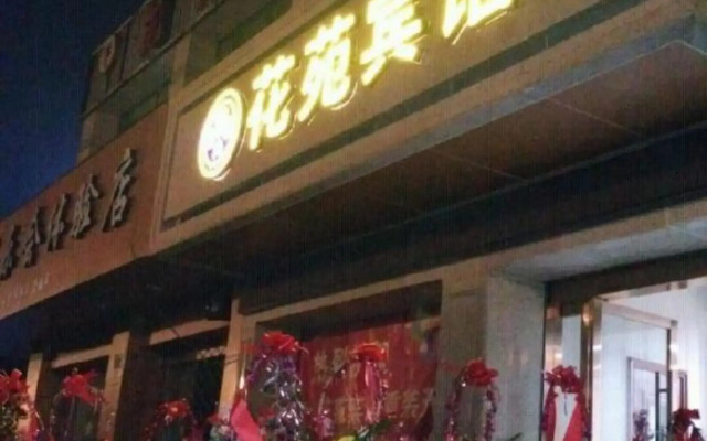 Huayuan Hotel