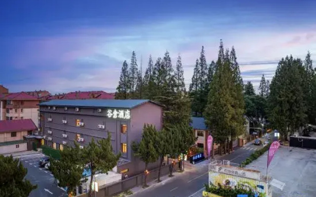 Shanghai Songjiang Yunjian Grain Store Guyan Hotel