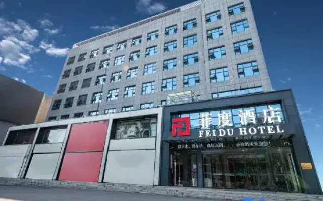 Borrman Hotel Chibi Sanguo Walking Street