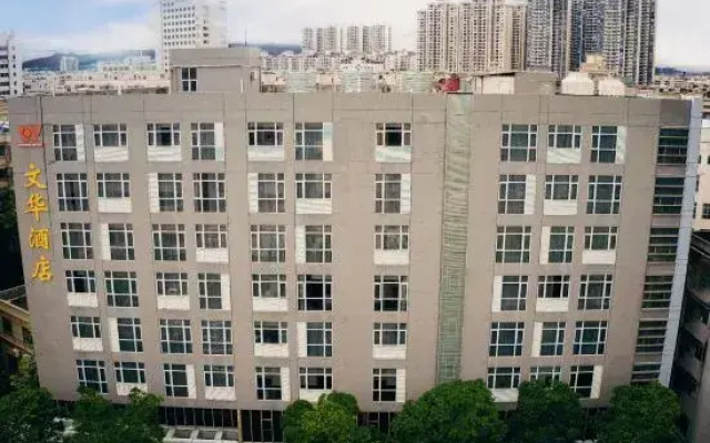 Wenhua Hotel