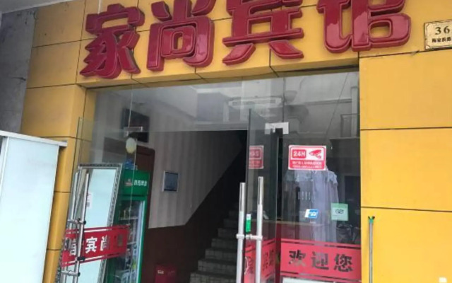Jiashang Hotel Shanghai Songjiang University Town