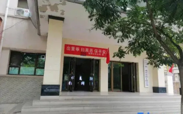 Lanzhou Changtong Guest House