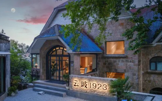MOGAN · Yunpo1923 HOTEL – Exterior – Huzhou