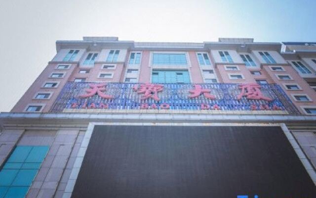 Tianbao Hotel