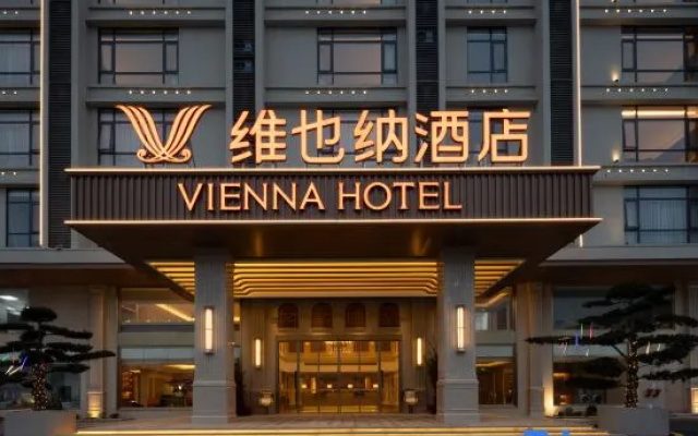 Vienna Hotel (Zhanjiang Donghai Island Tourist Area Branch) — 3-star hotel in Zhanjiang