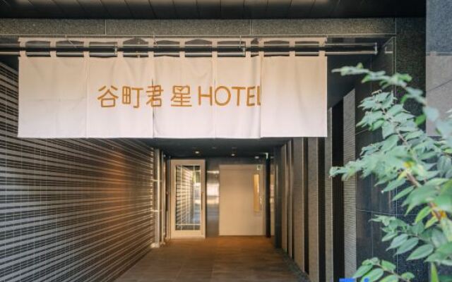 Tanimachikun Star Hotel Ebisunishi 48